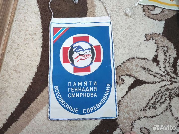 Вымпелы СССР