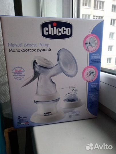 Молокоотсос ручной