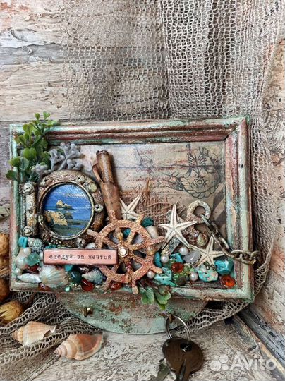 Ключница винтажная, морская