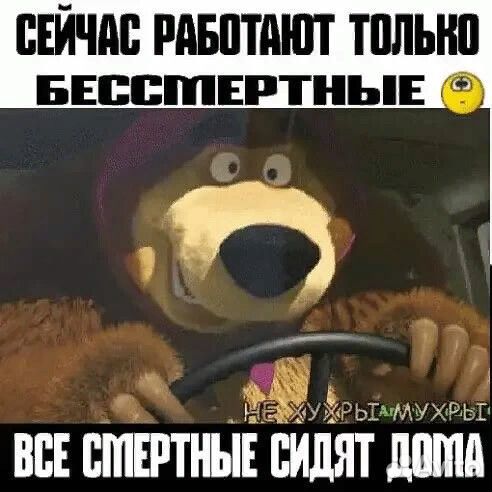 Водитель, Подменный. В С Е