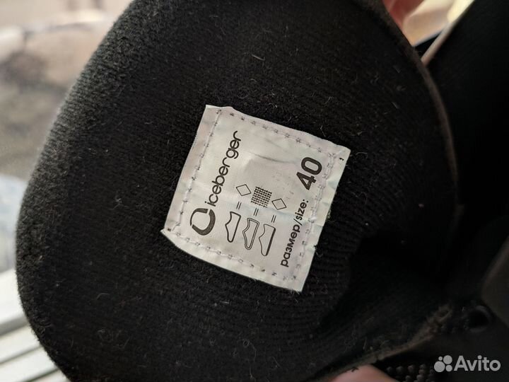 Хоккейные коньки Iceberger