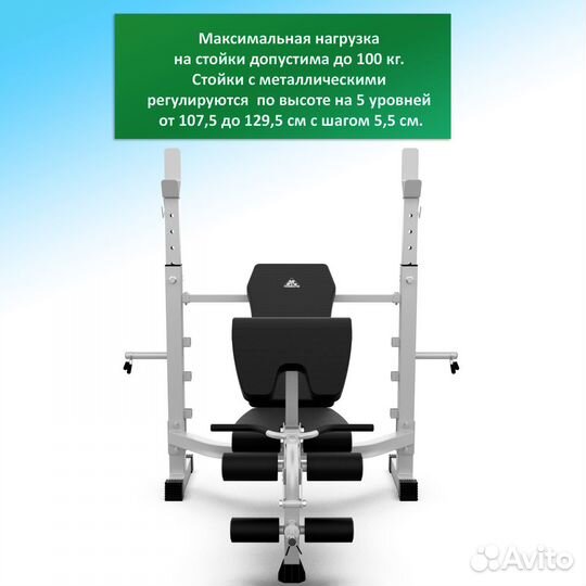 Скамья для жима DFC D745 артикул. 1.73
