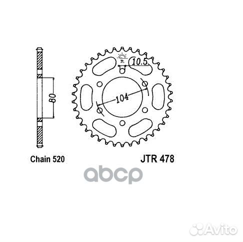 Звезда мотоциклетная JT JTR478.46ZBK JTR478.46Z