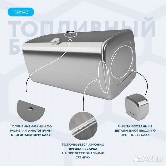 Алюминиевый топливный бак на 800л (620х675х2080)