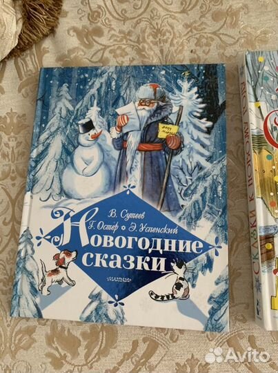 Детские книги 2 шт