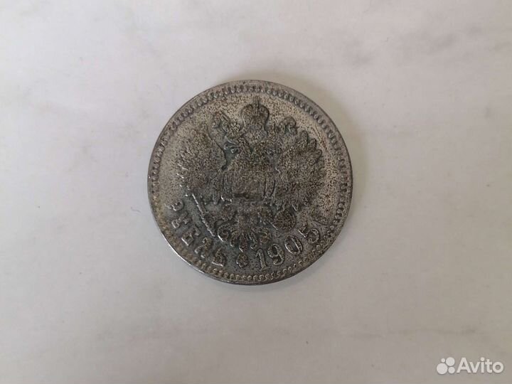Серебряные царские монеты рубль