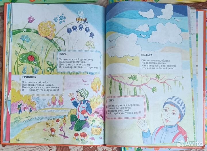 Детские книги