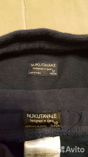 Одежда Nukutavake,Fila,Fan day