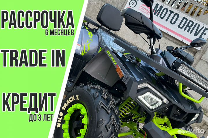 Мотоцикл Fireguard 250 trail Тур-эндуро (На Заказ)
