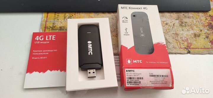 Wifi роутер 4g модем