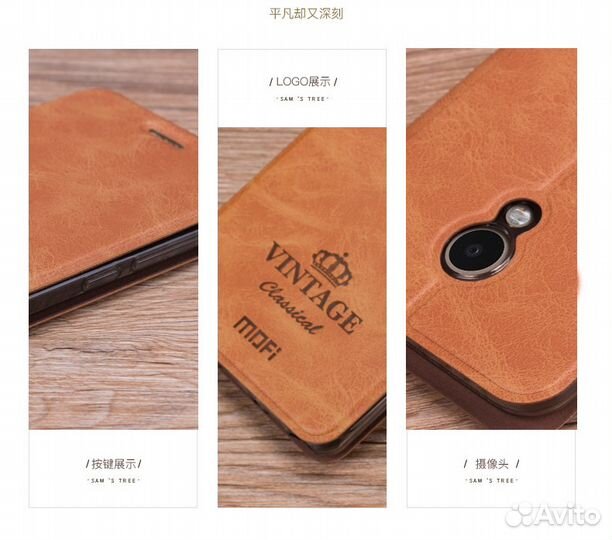 Meizu M5 Note чехол