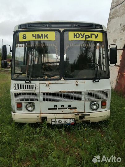 Автобус на разбор