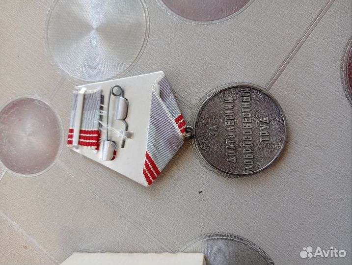 Значки и медали СССР