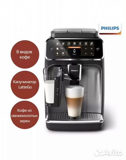 Кофемашина philips ep4336 latteGo новая