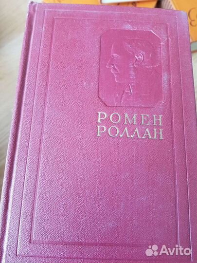 Книги собрание сочинений