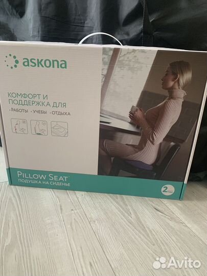Подушка ортопедическая askona на стул