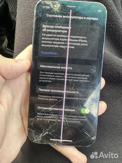 iPhone 12 mini, 64 ГБ