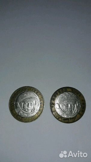 Юбелейные монеты с Гагариным-2шт