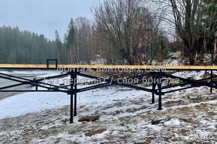 Сваи винтовые для фундамента