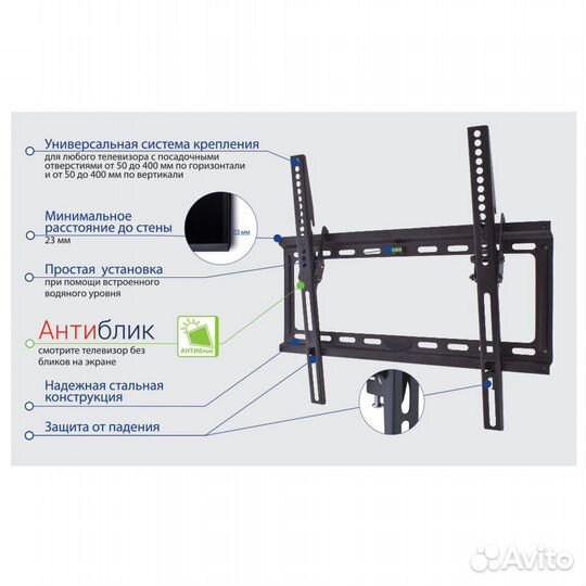 Кронштейн для тв 22