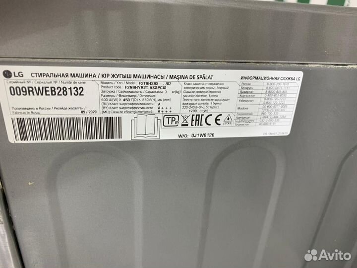 Стиральная машина бу на 7 кг LG