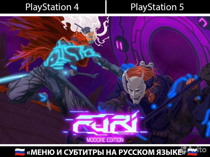 Furi PlayStation