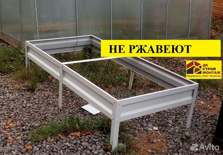Грядки оцинкованные