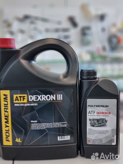 Масло в АКПП polymerium ATF dexron 4L