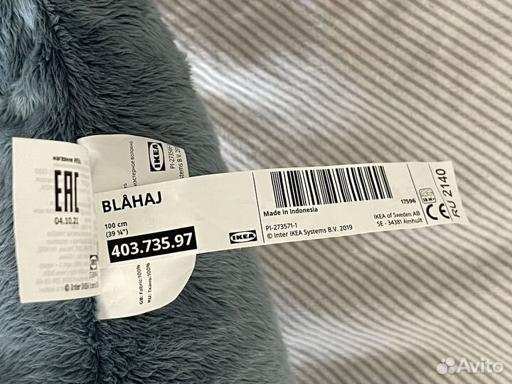 Акула икеа блохэй/ikea blahaj 100см оригинал новая