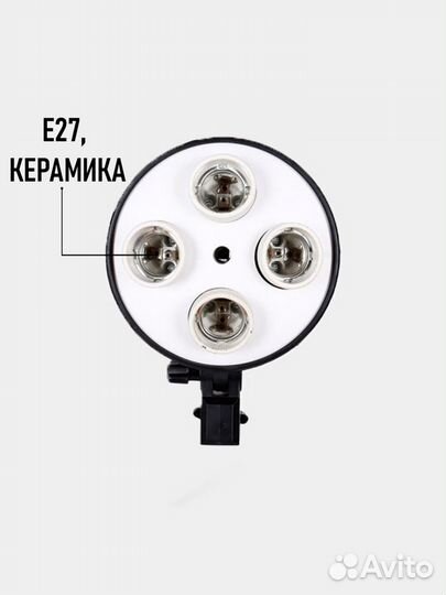 Софтбокс / Комплект постоянного студийного света