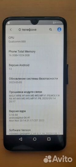 Xiaomi 12S, 12/512 ГБ