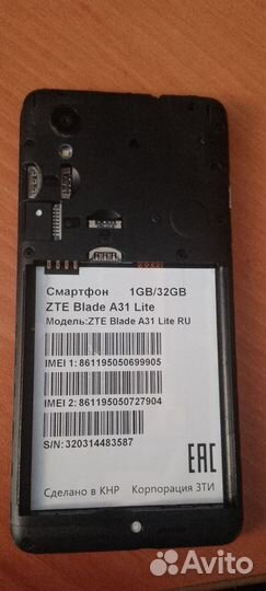 ZTE Blade A31 Lite, 32 ГБ
