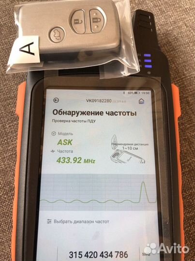 Оригинальный ключ toyota land cruiser 200