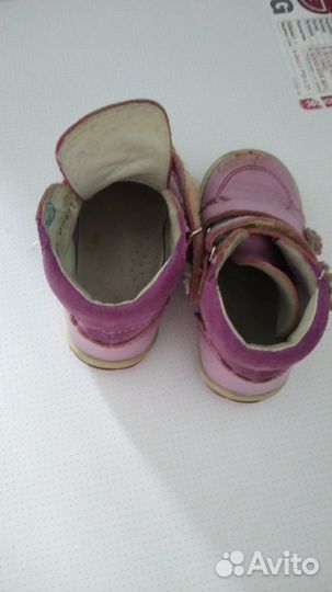 Детские ботинки