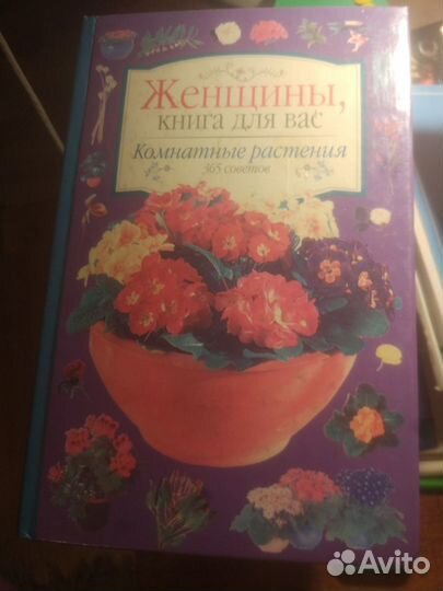 Книги Достоевский Горький Островский