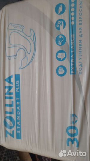 Памперсы для взрослых 4 XL