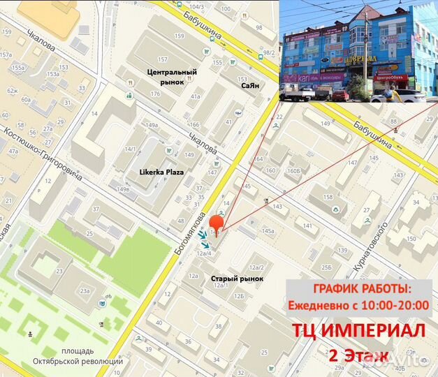 Тюбинг 90 см