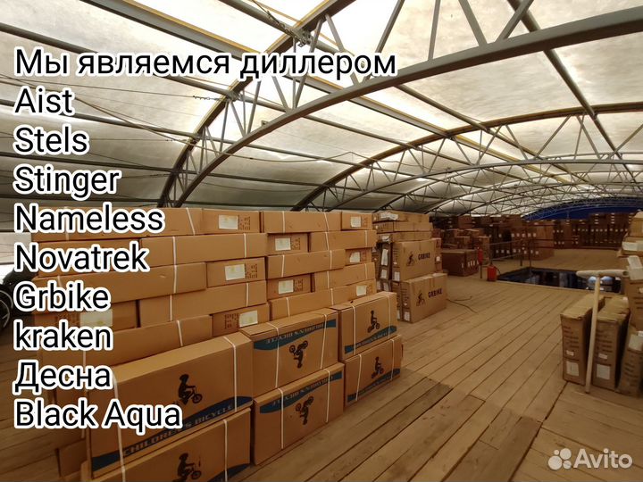 Велосипед детский 16 nameless sport зеленый