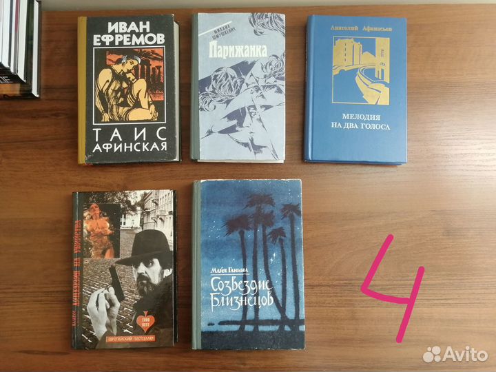 Продам книги в отличном состоянии