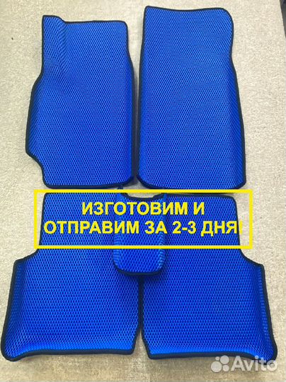 Ева коврики eva с бортами в автомобиль