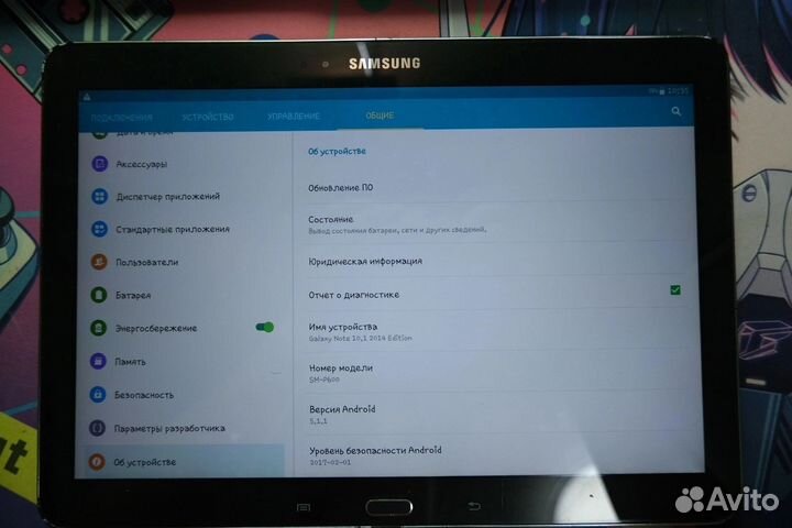 Планшет Samsung Galaxy Note 10.1