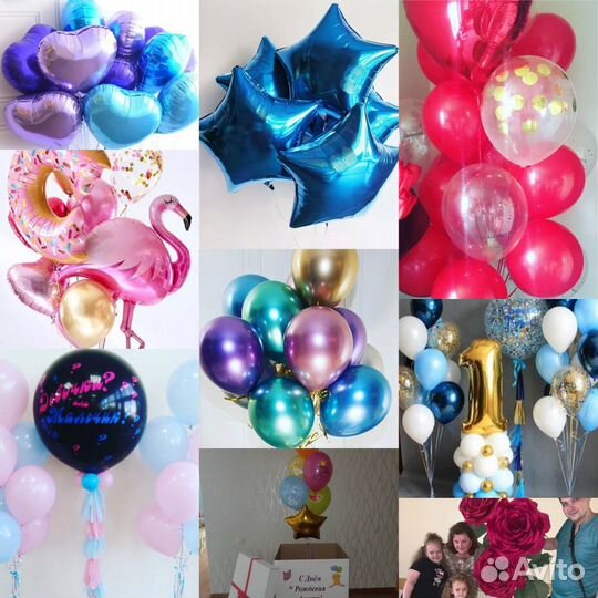 Гелиевые шары. Цветы, фигурки из шаров