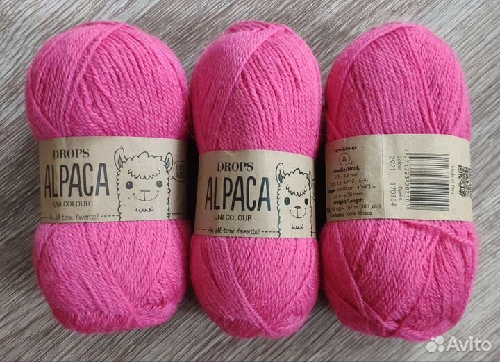 Пряжа альпака, 3.5 мотка