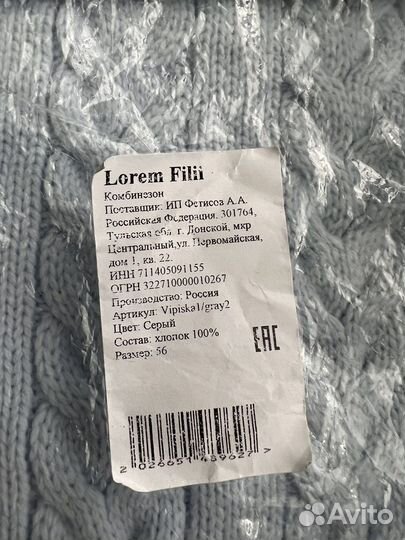 Конверт на выписку