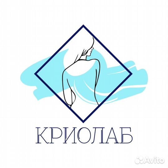 Администратор в клинику косметологии