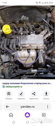 Двигатель на Рено Клио 2