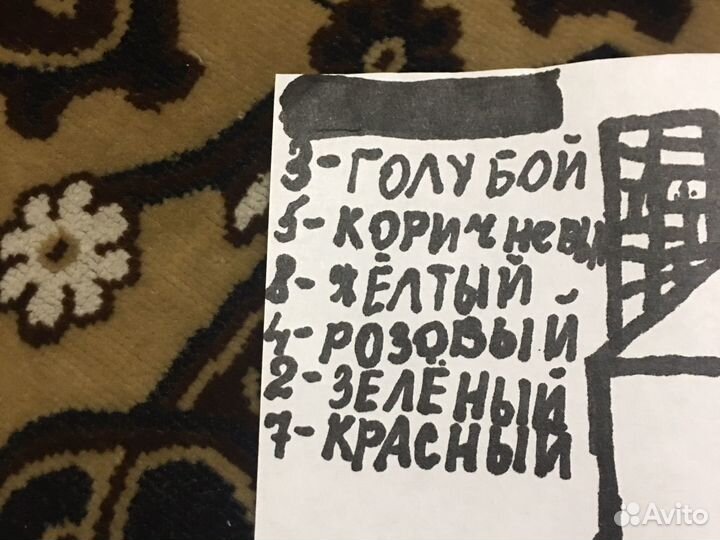 Подай раскраску