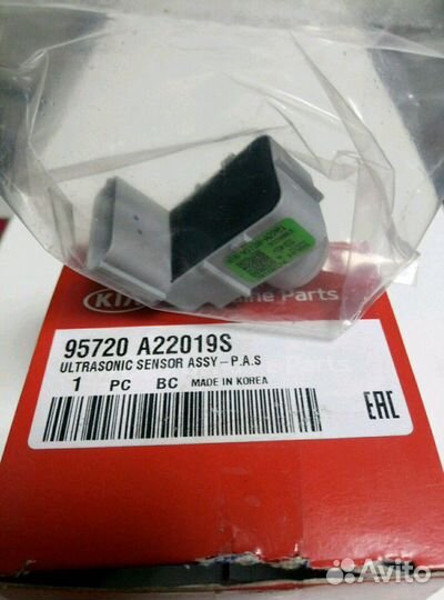 Запчасти Kia 95720A22019S Датчик парковки Ceed