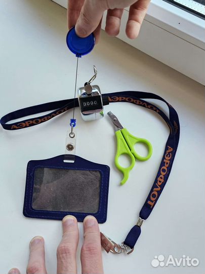 Шнурок для бейджа/пропуска Аэрофлот Счётчик