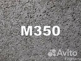 Бетон С доставкой Бетононасос Раствор 100 200